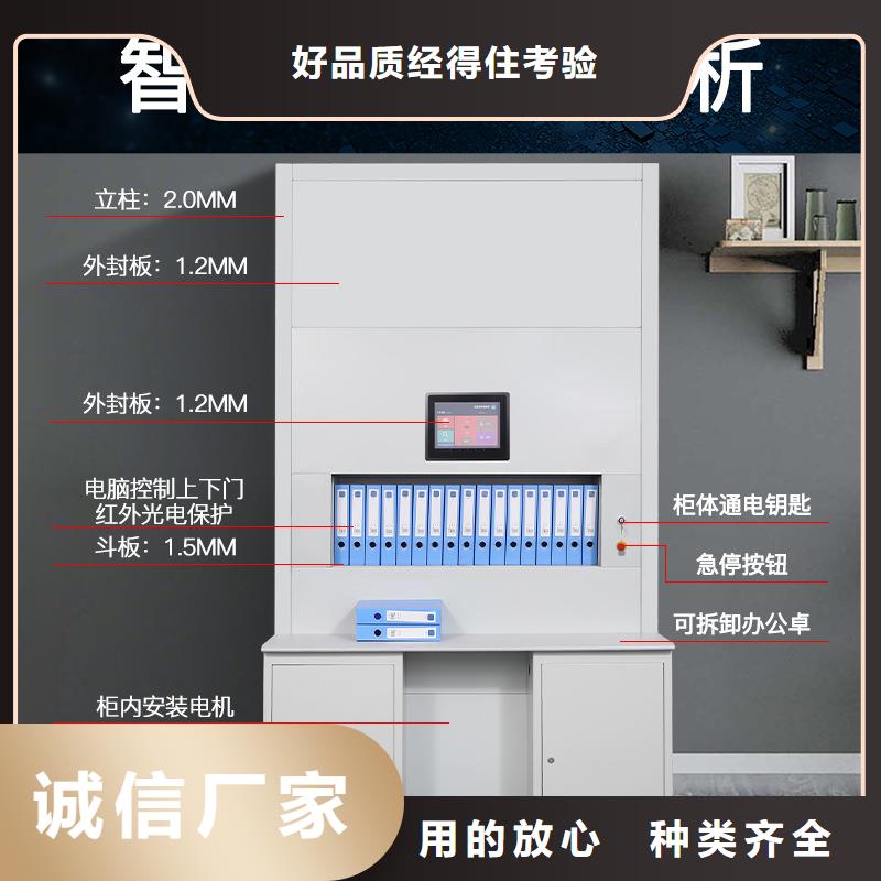 选层柜密集档案柜价格实在