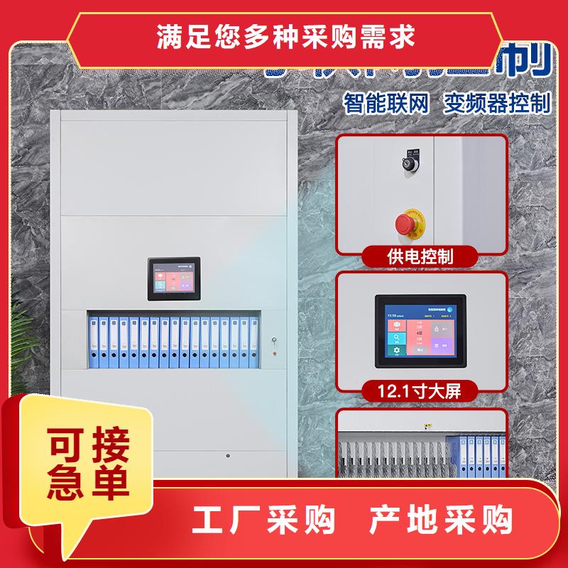 选层柜档案柜厂家品质值得信赖