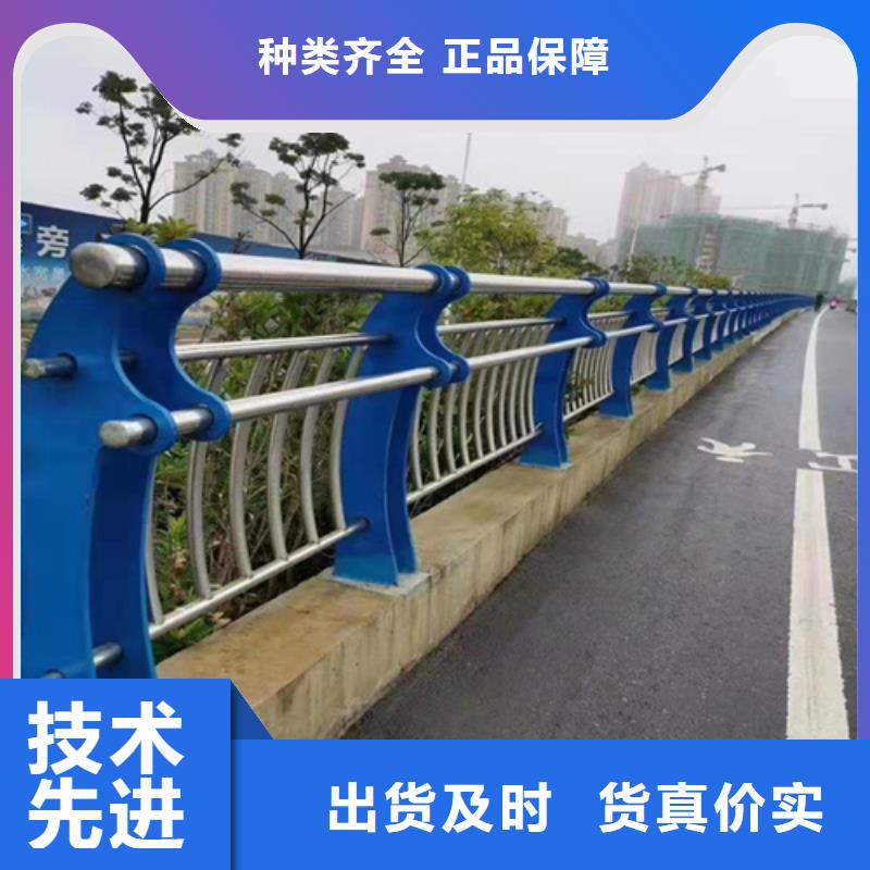 河道橋梁護欄A級防護欄（2025新價格）