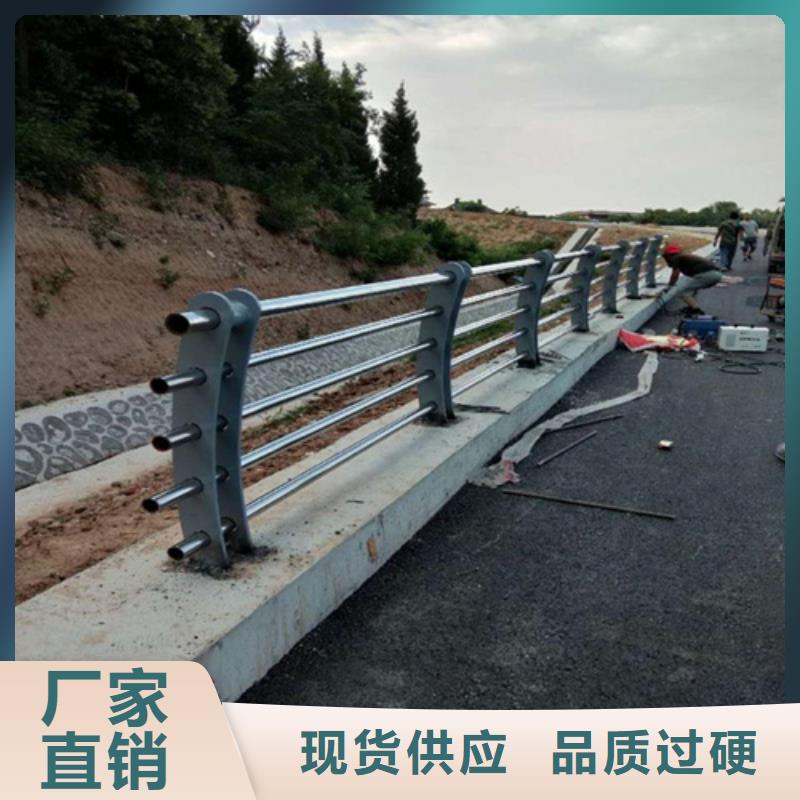 桥梁护栏_不锈钢复合管护栏好品质售后无忧