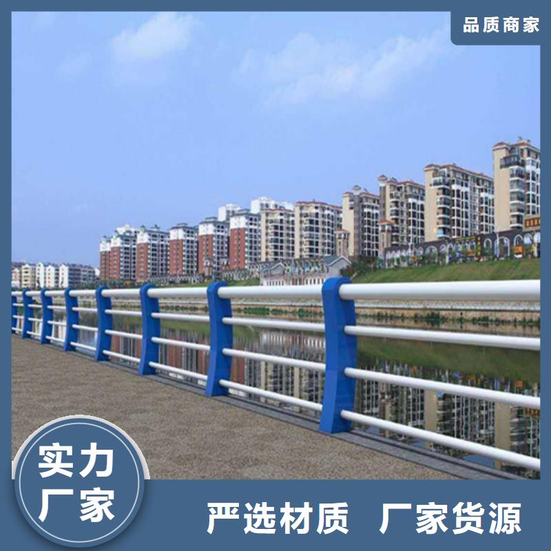 河道景观栏杆铝合金扶手(价格）