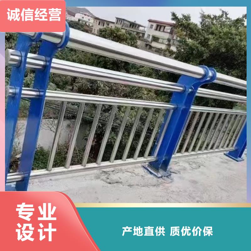 304不銹鋼復(fù)合管河道護(hù)欄廠(chǎng)家直銷(xiāo)