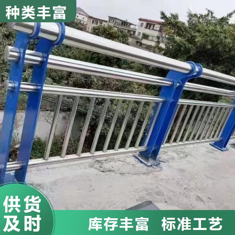 【河道护栏】桥梁护栏源头厂家经验丰富