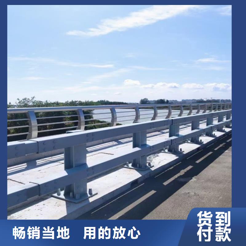 鋼管河道護欄批發