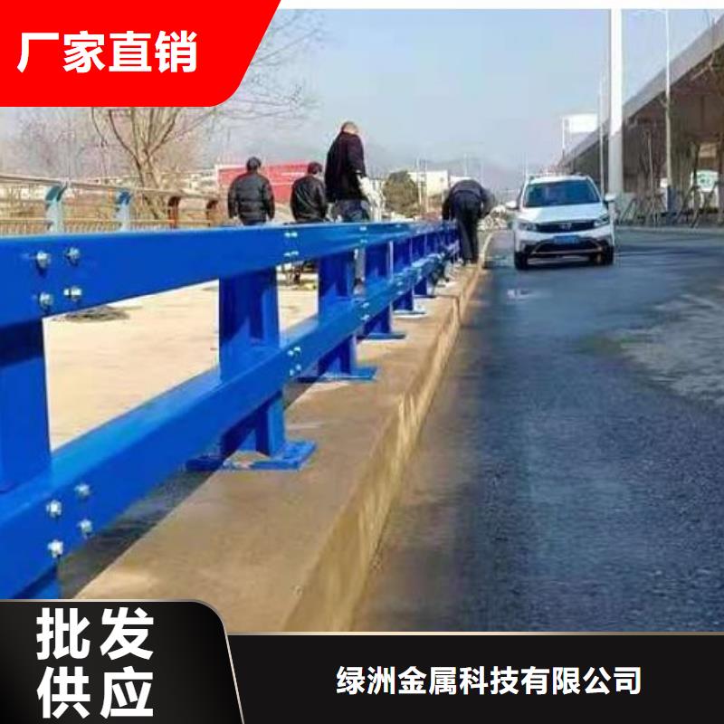 碳鋼噴塑道路防撞護欄每米單價