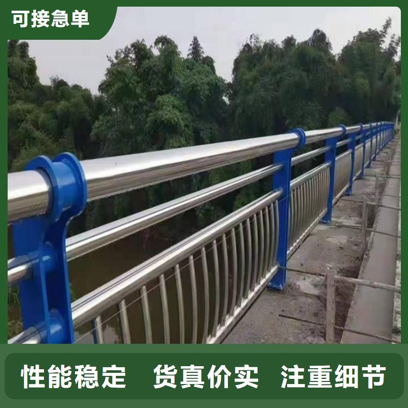 防撞護欄-鋁合金河道橋護欄出廠價