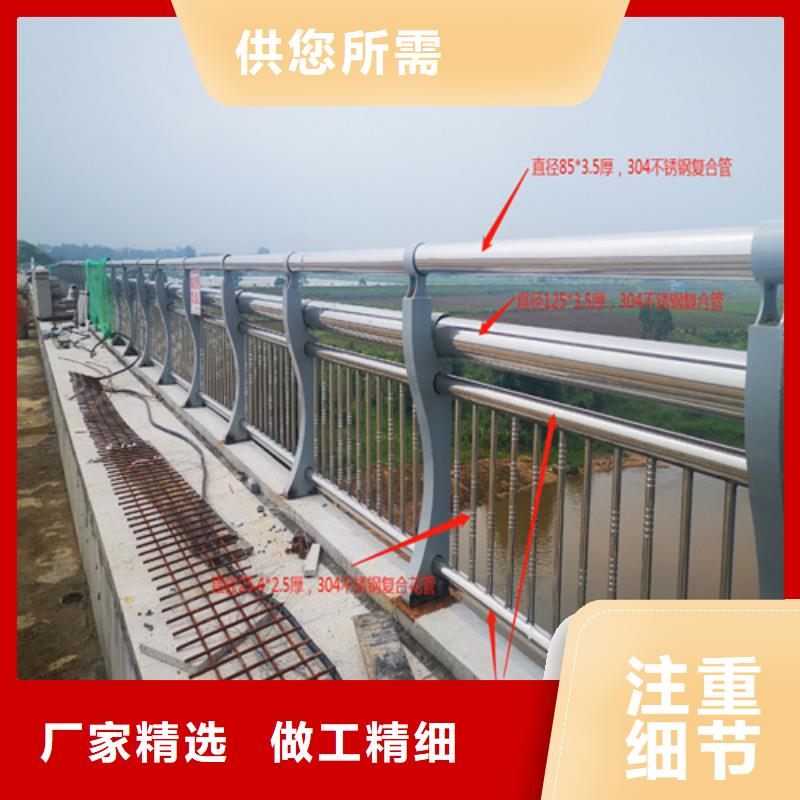 河道护栏【城市景观防护栏】长期供应