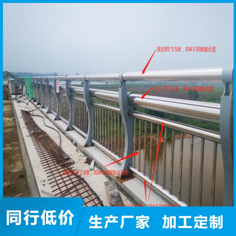 河道护栏不锈钢复合管护栏实体厂家支持定制