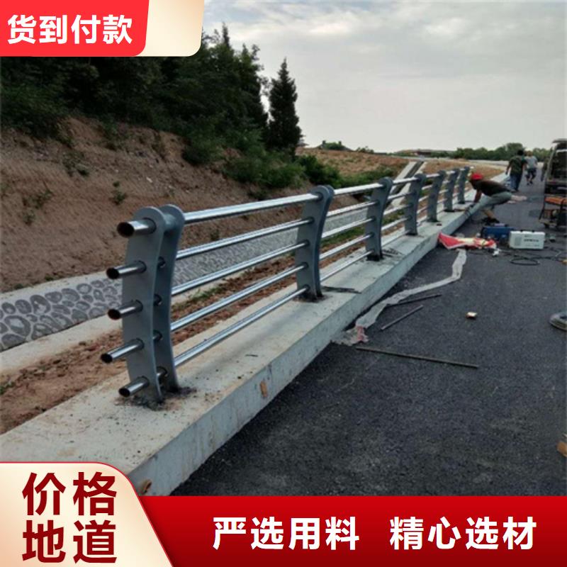 厂家生产304不锈钢复合管河道护栏