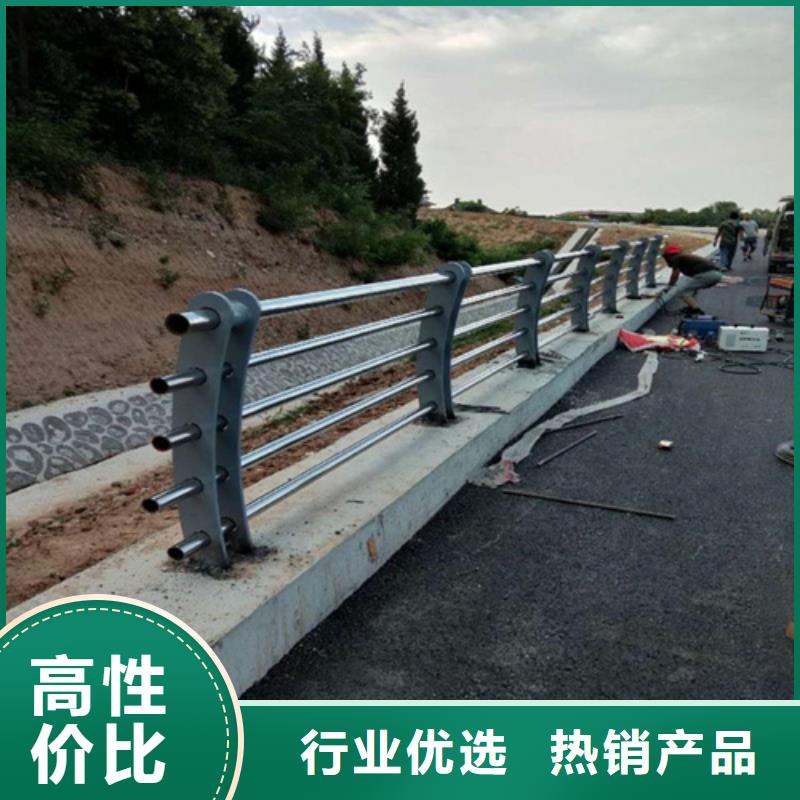 304碳素钢复合管河道护栏优惠报价