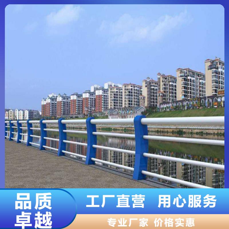 河道护栏不锈钢复合管护栏厂家大量现货