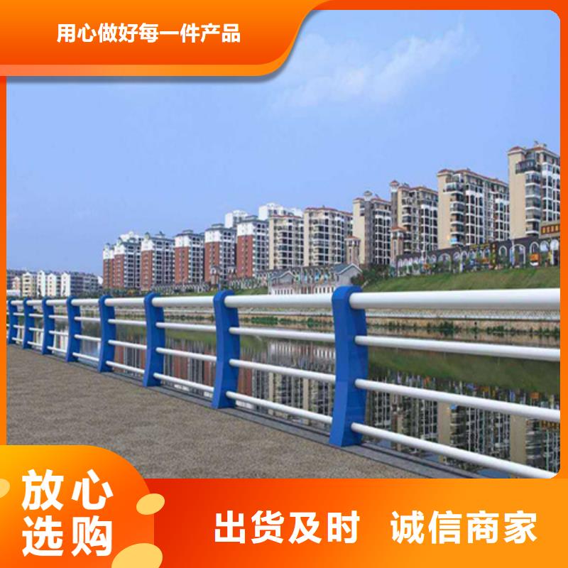 河道护栏【城市景观防护栏】长期供应