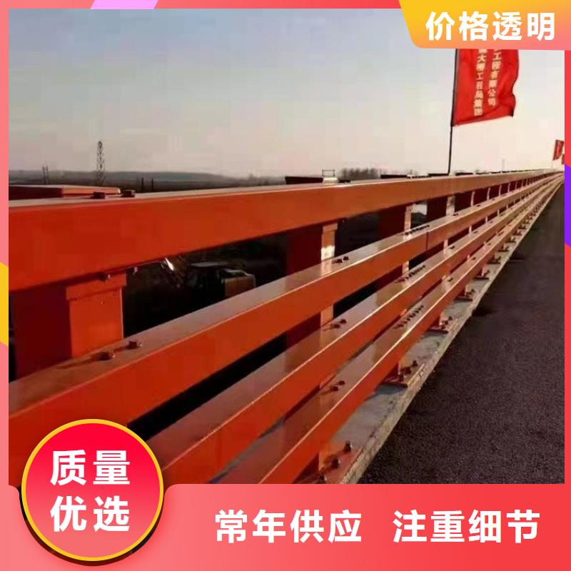 防撞護欄河道護欄專業(yè)廠家