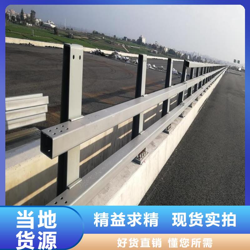 【防撞護(hù)欄市政道路防護(hù)欄供應(yīng)商】