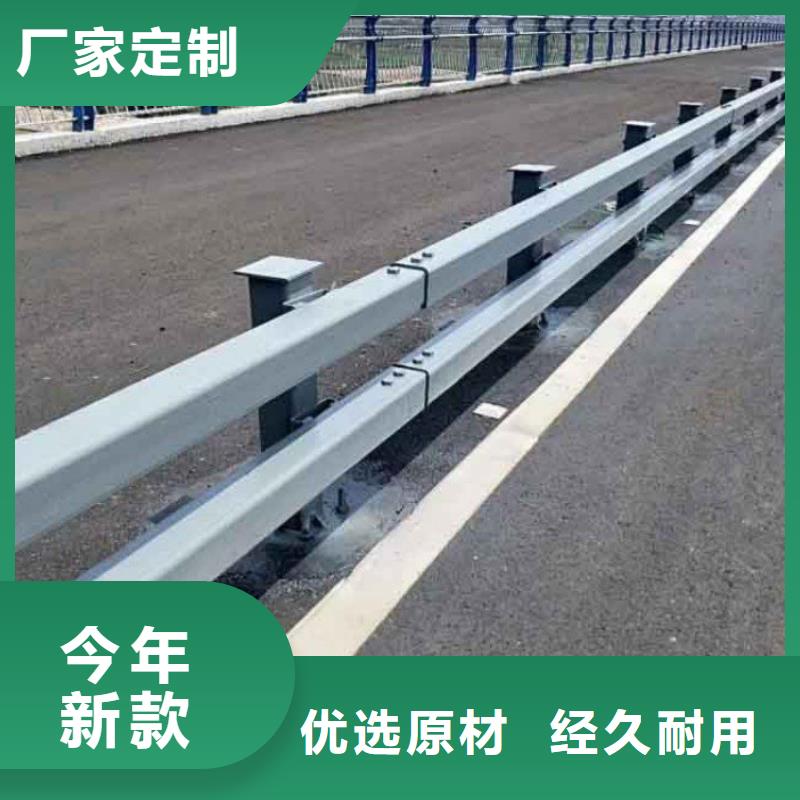 生產道路防撞護欄實力廠家