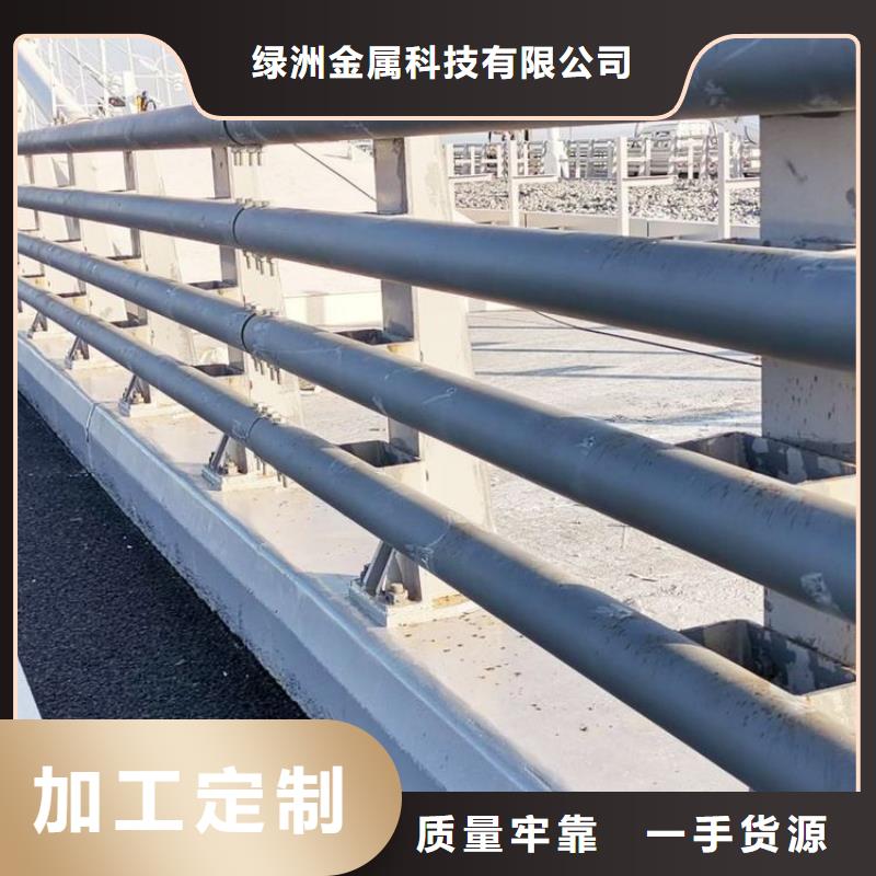 望城景觀道路防撞護欄實體加工廠