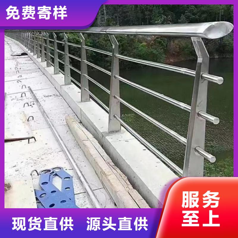 防撞护栏河道护栏专业厂家