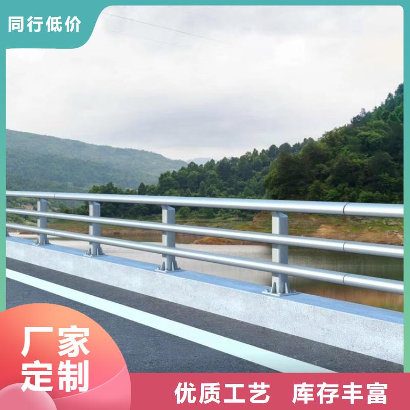 【防撞護欄】河道護欄高品質誠信廠家