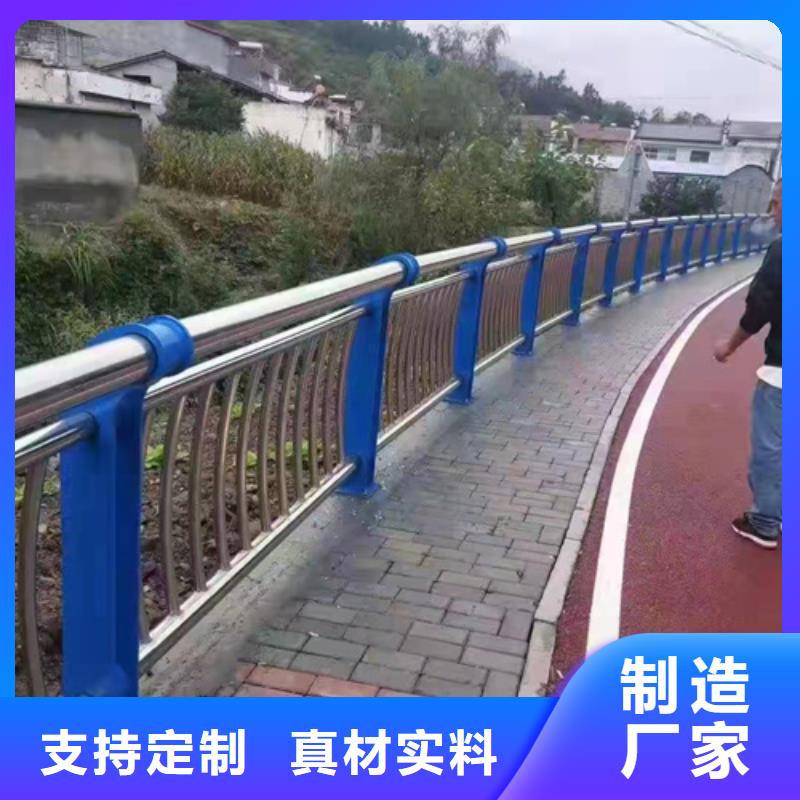 景觀護(hù)欄道路護(hù)欄源頭直供