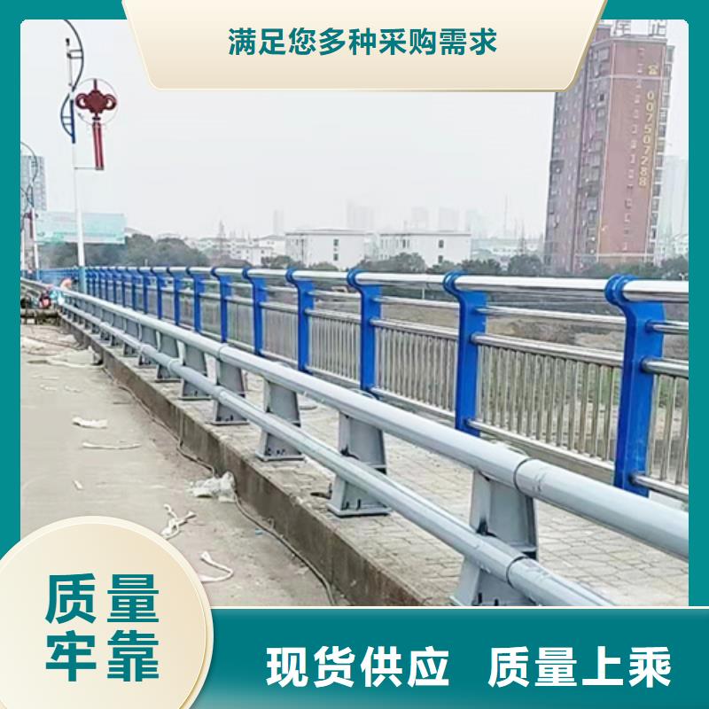 河道景觀護欄高質(zhì)不高價