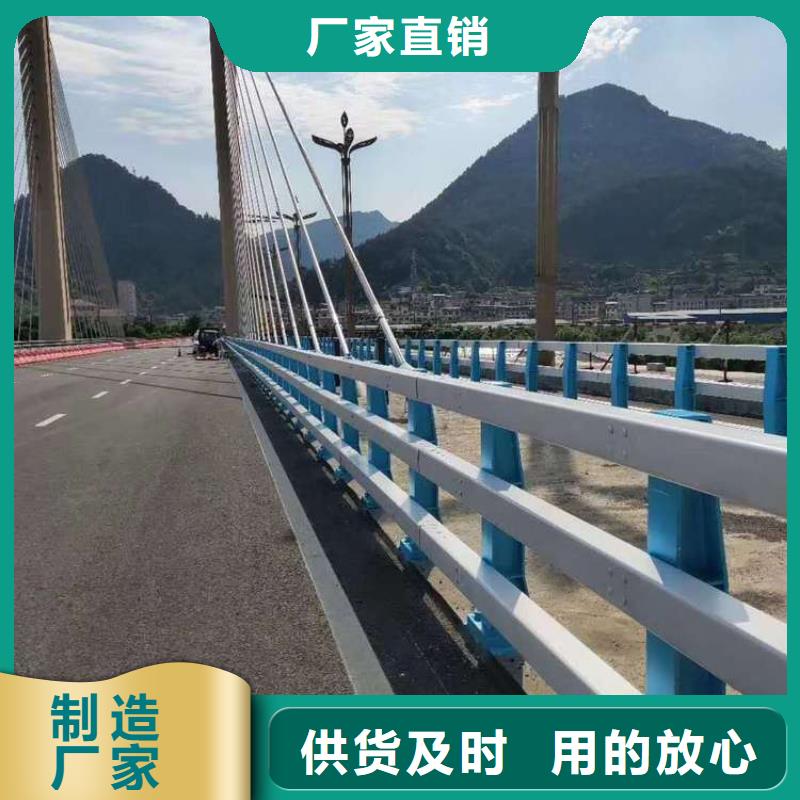 橋梁防撞護欄河道護欄好產(chǎn)品有口碑