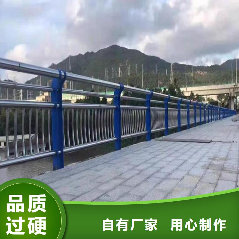 【橋梁防撞護欄,【河道護欄】優質材料廠家直銷】