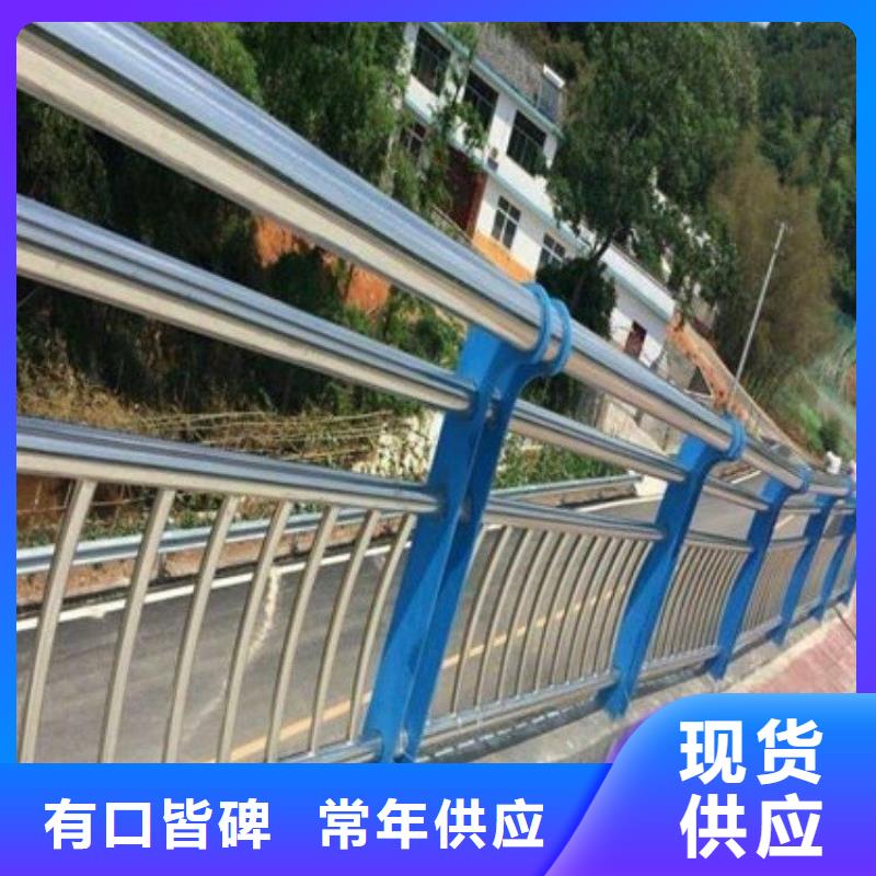 不銹鋼道路欄桿制作