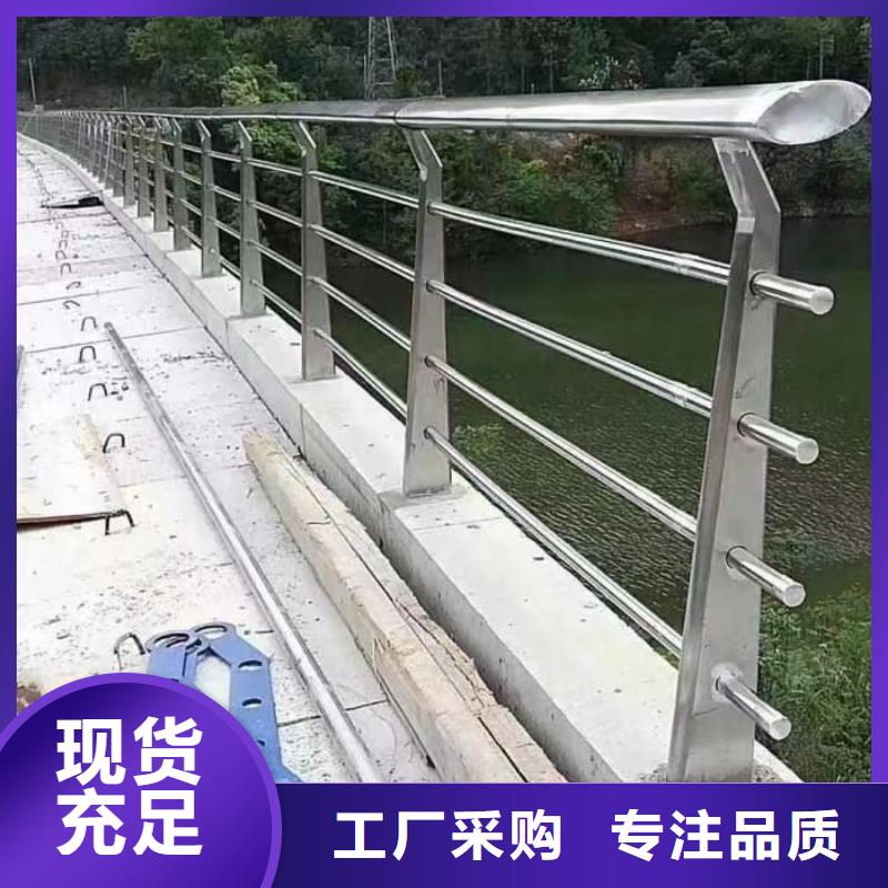 不銹鋼河道護欄-不銹鋼河道護欄保量