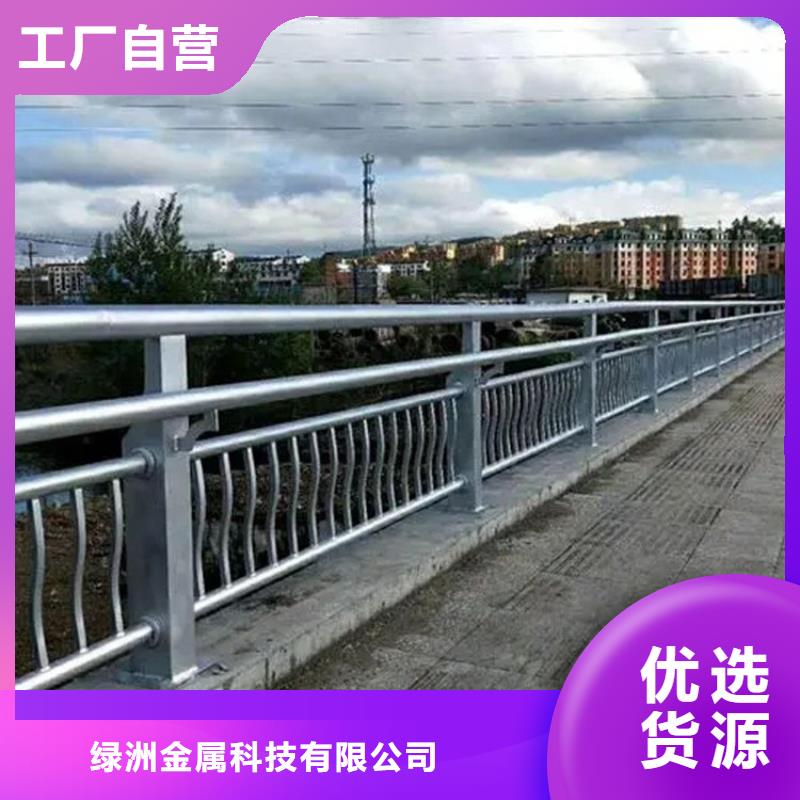 不锈钢桥梁栏杆-【河道护栏】追求品质