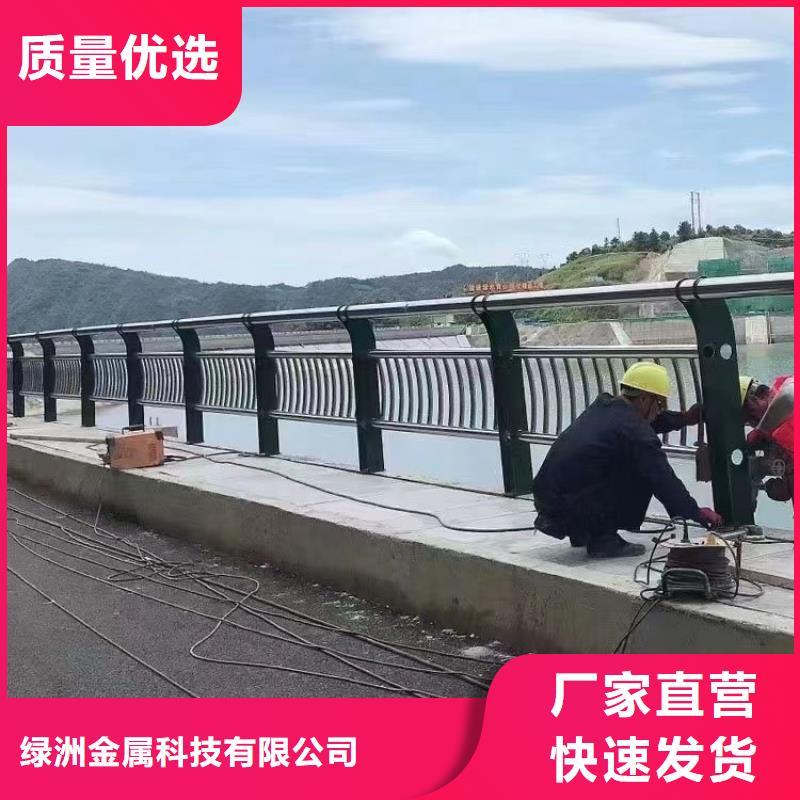 橋梁護欄立柱,不銹鋼復合管護欄實力雄厚品質保障