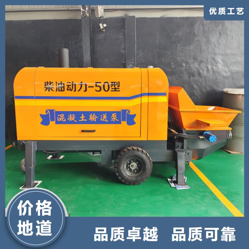 【混凝土泵】小型水泥上料機誠信經營質量保證