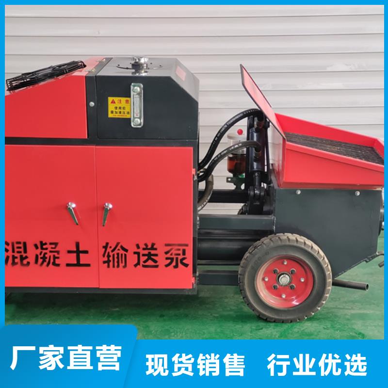【混凝土泵】小型水泥上料機誠信經營質量保證