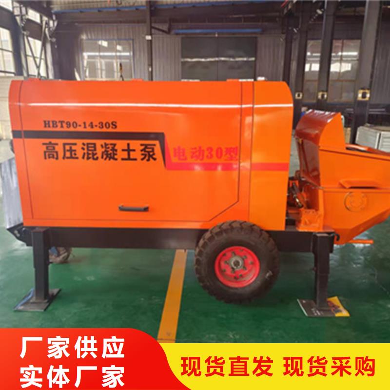 【混凝土泵】小型水泥上料機誠信經營質量保證