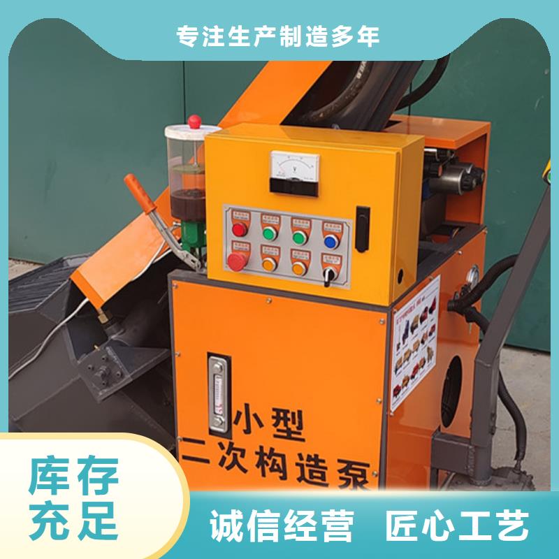 二次構(gòu)造柱泵小型水泥上料機(jī)實(shí)力廠商