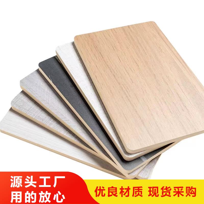 木饰面碳晶大板生产厂家-型号齐全