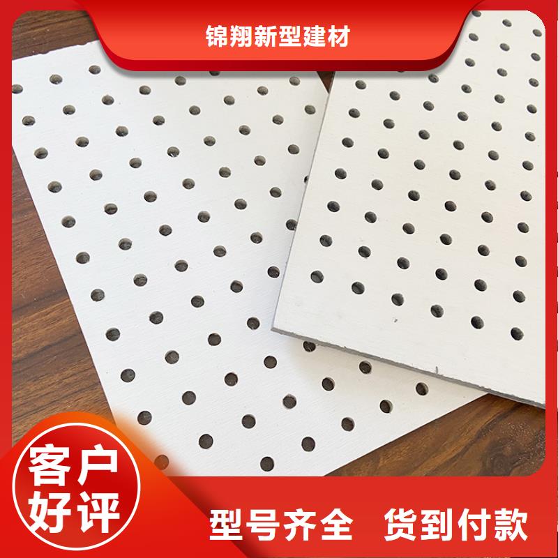 金筑穿孔板供貨商