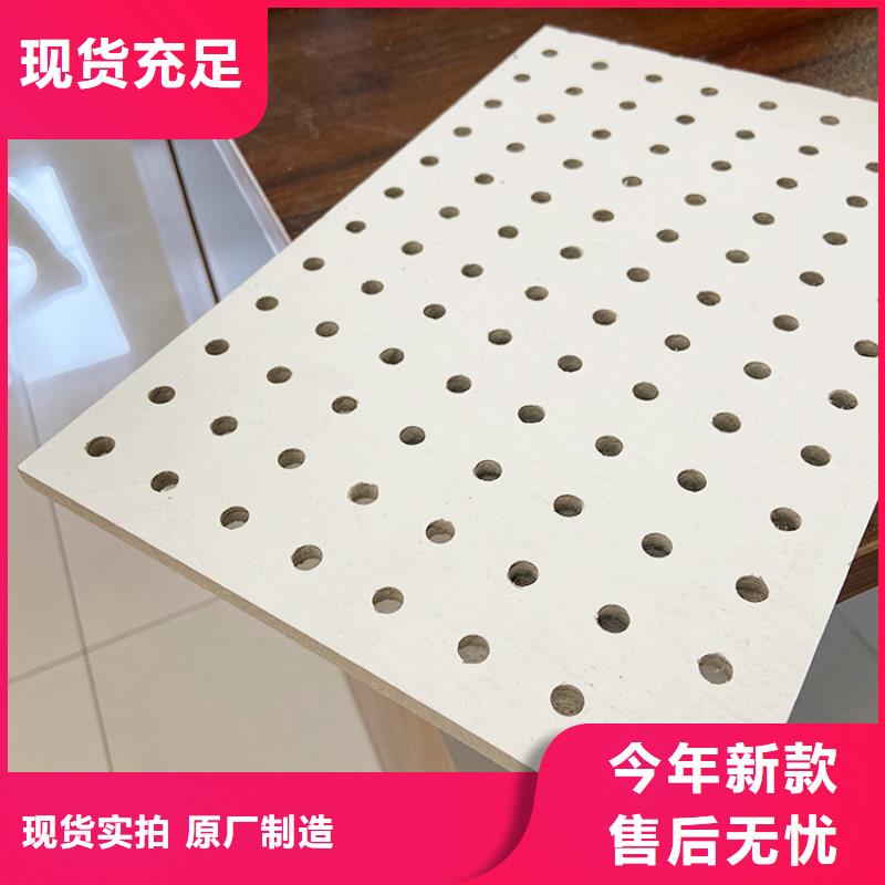 金筑穿孔板供貨商