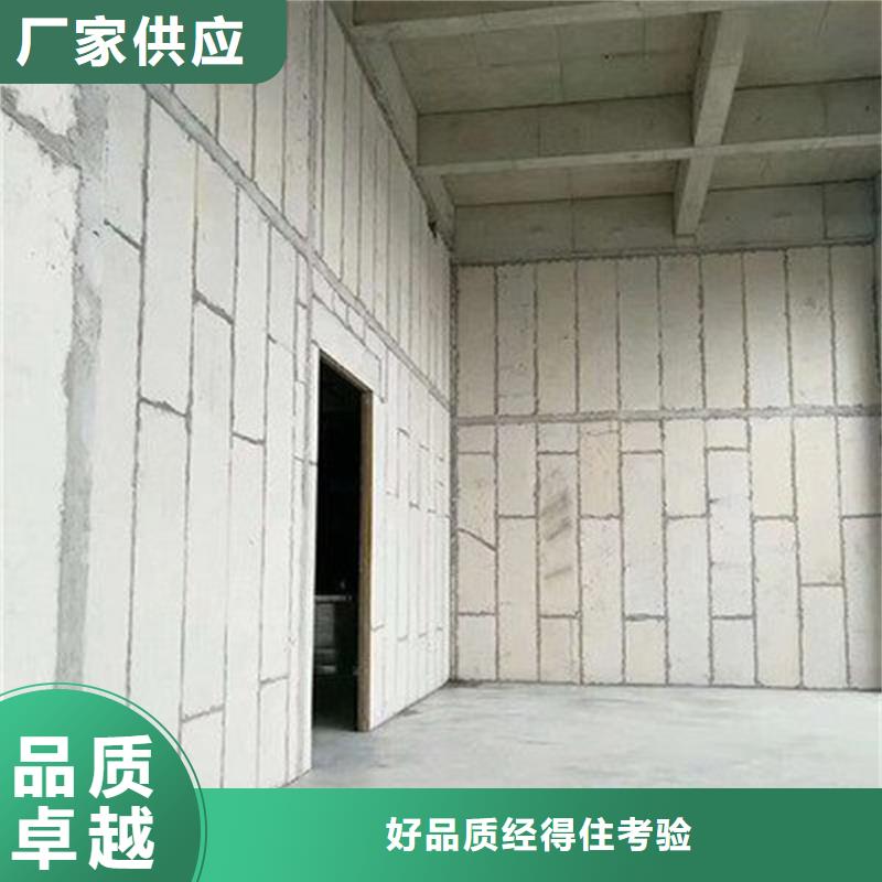 买隔墙板认准金筑建材有限公司