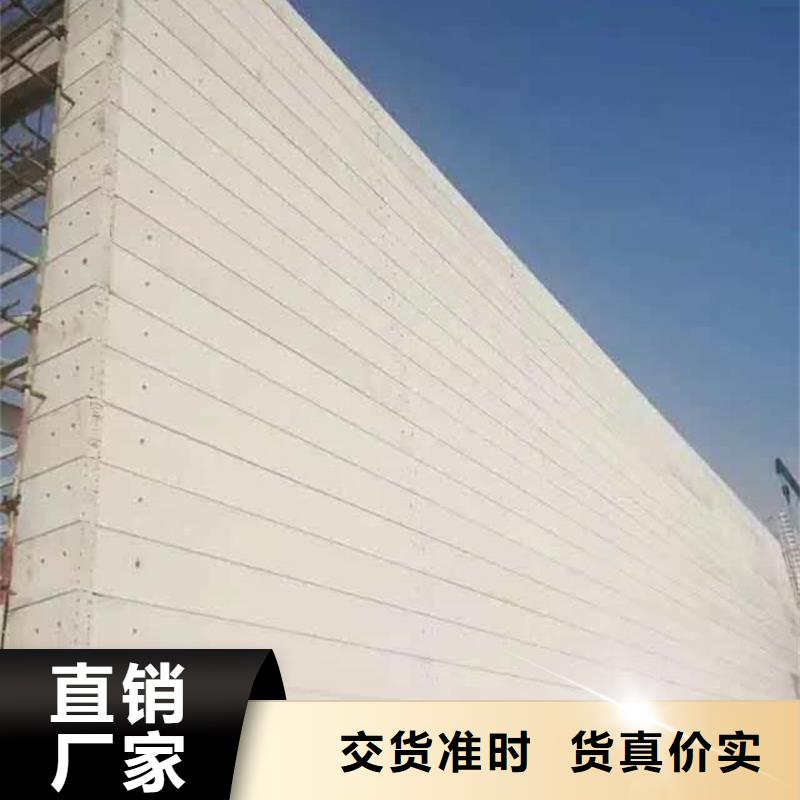 本地的新型輕質復合墻板實體廠家