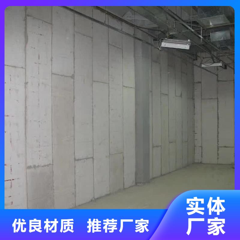 买隔墙板认准金筑建材有限公司