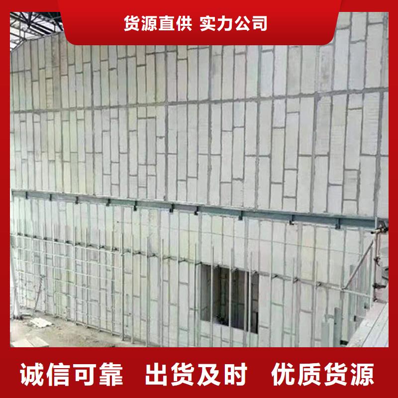 隔墙板品牌:金筑建材有限公司