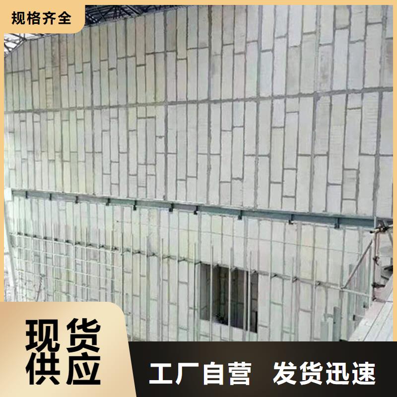 買金筑隔墻板認準金筑建材有限公司