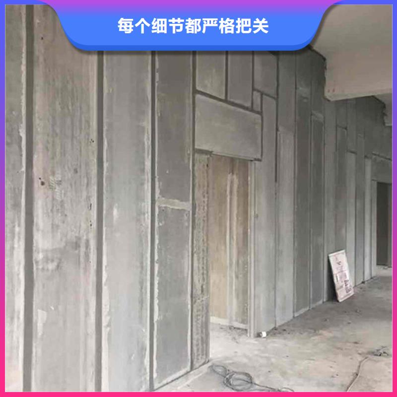 隔墙板的厂家-金筑建材有限公司