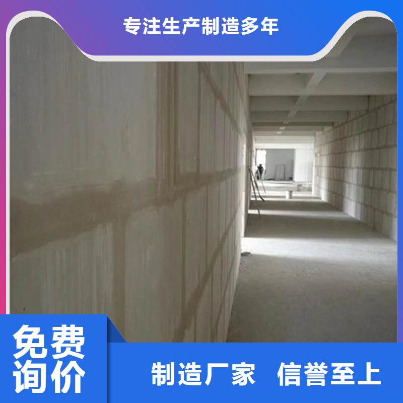 金筑隔墙板-金筑隔墙板省钱