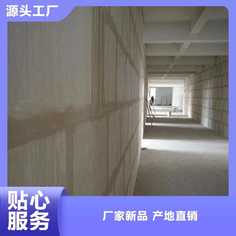 復合輕質水泥發泡隔墻板售后無憂助您降低采購成本