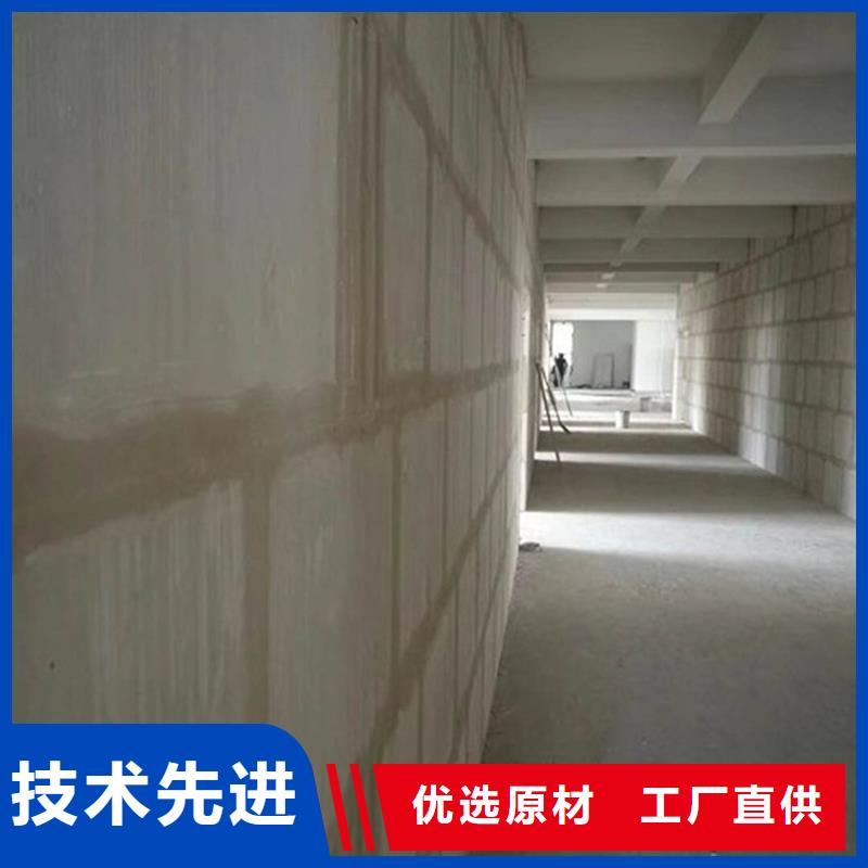 购买金筑隔墙板认准金筑建材有限公司