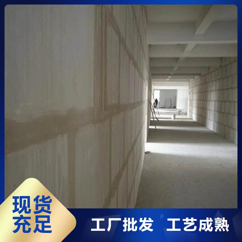 复合轻质水泥发泡隔墙板实体厂家产品性能