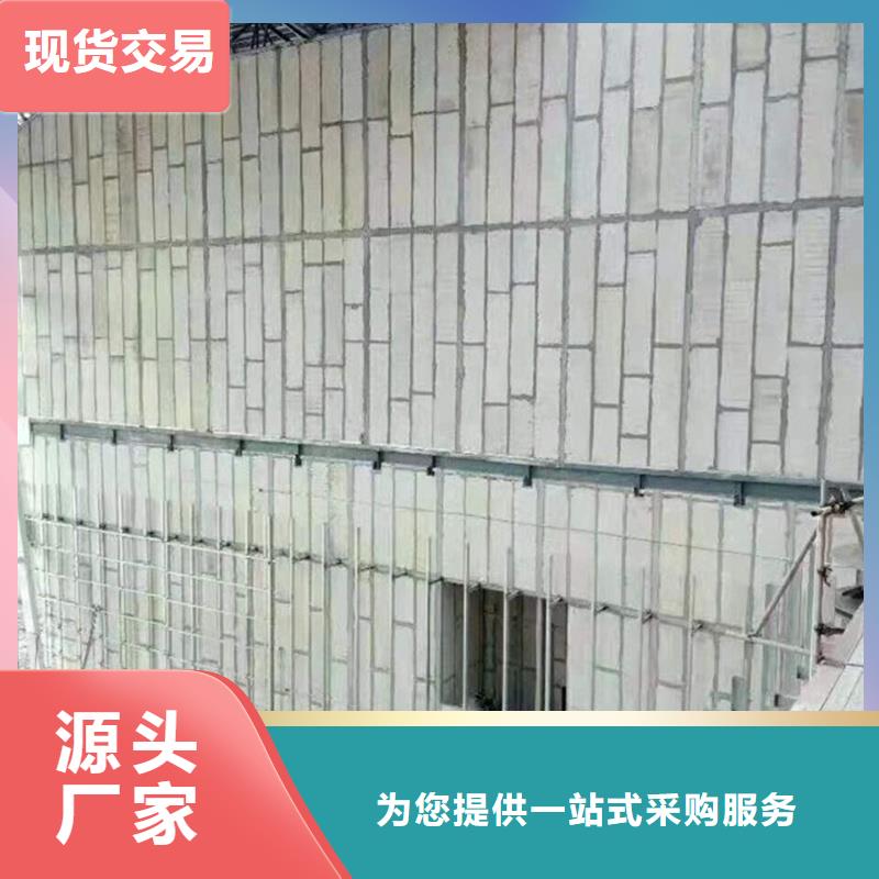 金筑隔墻板找金筑建材有限公司