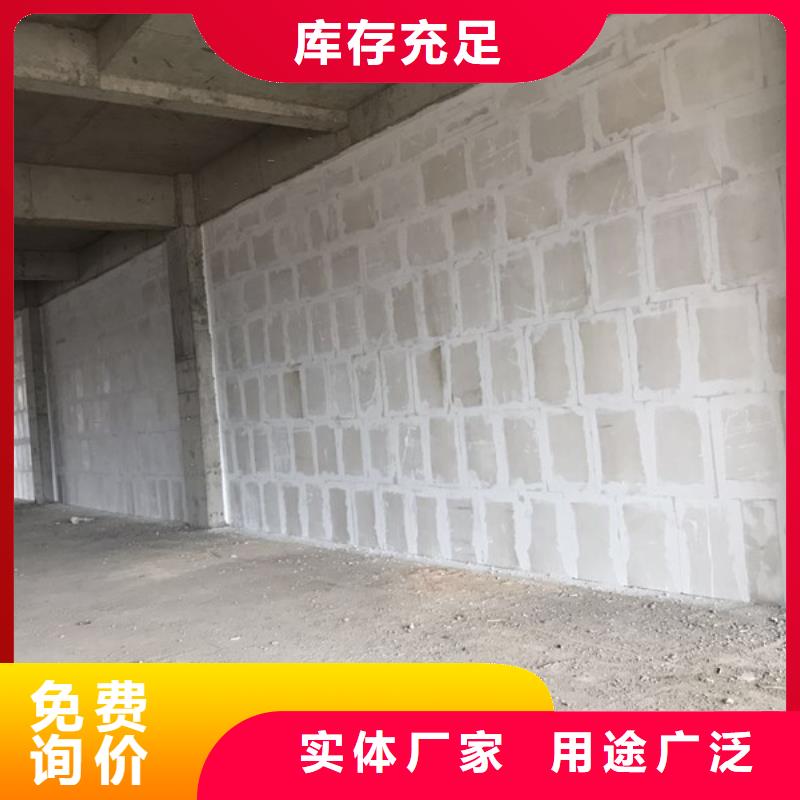 金筑隔墻板廠家-金筑建材有限公司