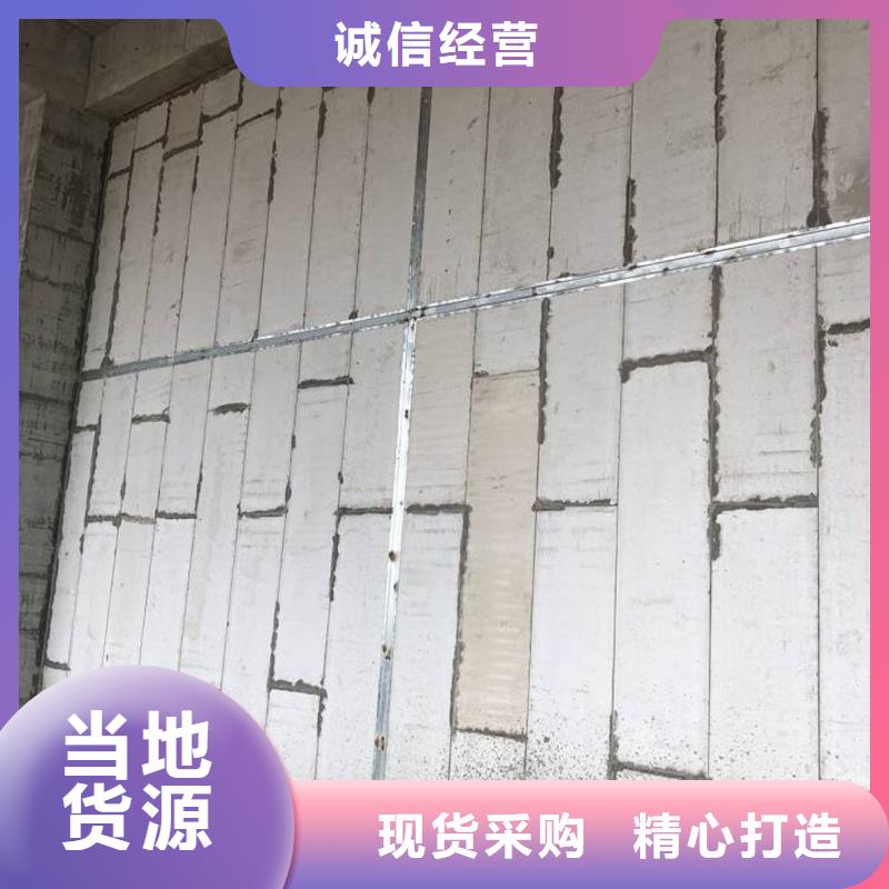 <金筑>复合轻质水泥发泡隔墙板 品质优品质卓越